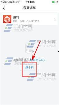 今日头条爆料稿费,稿费大揭秘,揭秘自媒体收益背后的秘密! 第2张 今日头条爆料稿费,稿费大揭秘,揭秘自媒体收益背后的秘密! 第2张