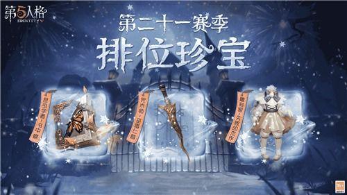 第五赛季最新爆料,神秘英雄登场，战局风云再起！  第2张