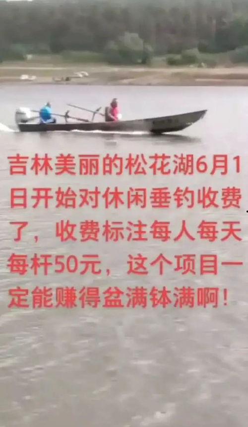 钓鱼爆料视频大全最新,最新爆料视频大全，精彩瞬间一网打尽！  第2张