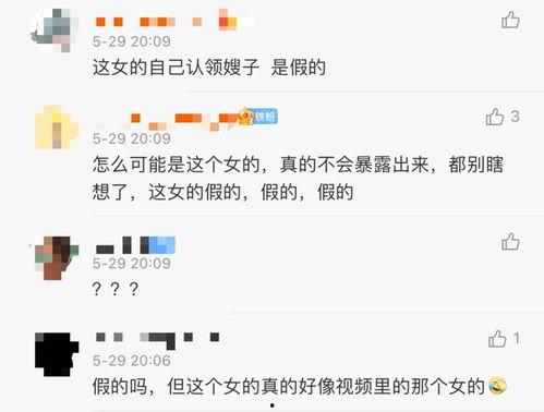 扒爷爆料霍汶希视频,霍汶希视频事件背后真相曝光 第3张 扒爷爆料霍汶希视频,霍汶希视频事件背后真相曝光 第3张