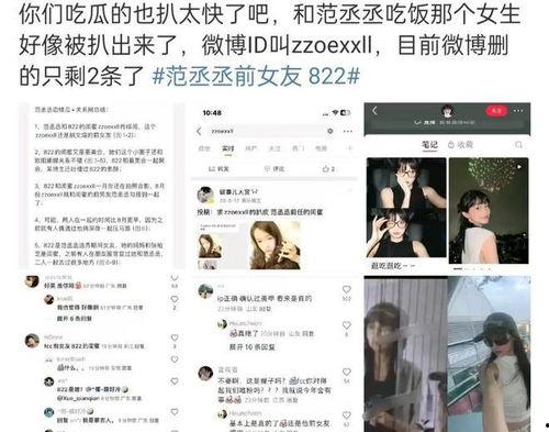 直播爆料白鹿事件视频在线观看,视频在线观看,揭秘真相瞬间 第2张 直播爆料白鹿事件视频在线观看,视频在线观看,揭秘真相瞬间 第2张