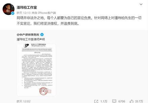娱乐圈爆料12条是什么,揭秘明星幕后故事与惊人真相 第3张 娱乐圈爆料12条是什么,揭秘明星幕后故事与惊人真相 第3张