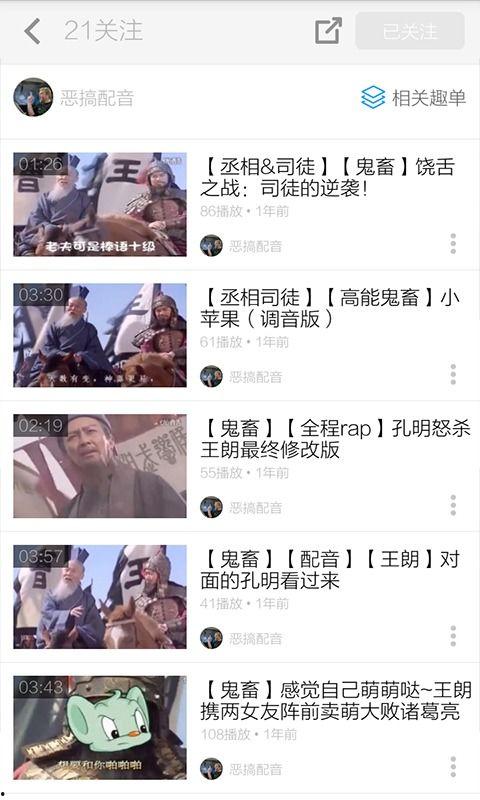 嗯哼爆料挨打视频大全下载,揭秘网络暴力背后的真相 第3张 嗯哼爆料挨打视频大全下载,揭秘网络暴力背后的真相 第3张