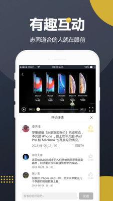 吃瓜休闲视频下载免费,免费下载吃瓜休闲视频,畅享欢乐时光! 第3张 吃瓜休闲视频下载免费,免费下载吃瓜休闲视频,畅享欢乐时光! 第3张